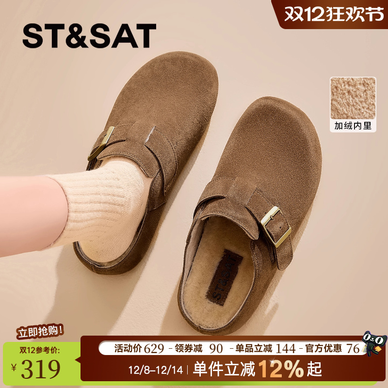 星期六加绒勃肯鞋女真皮半拖保暖