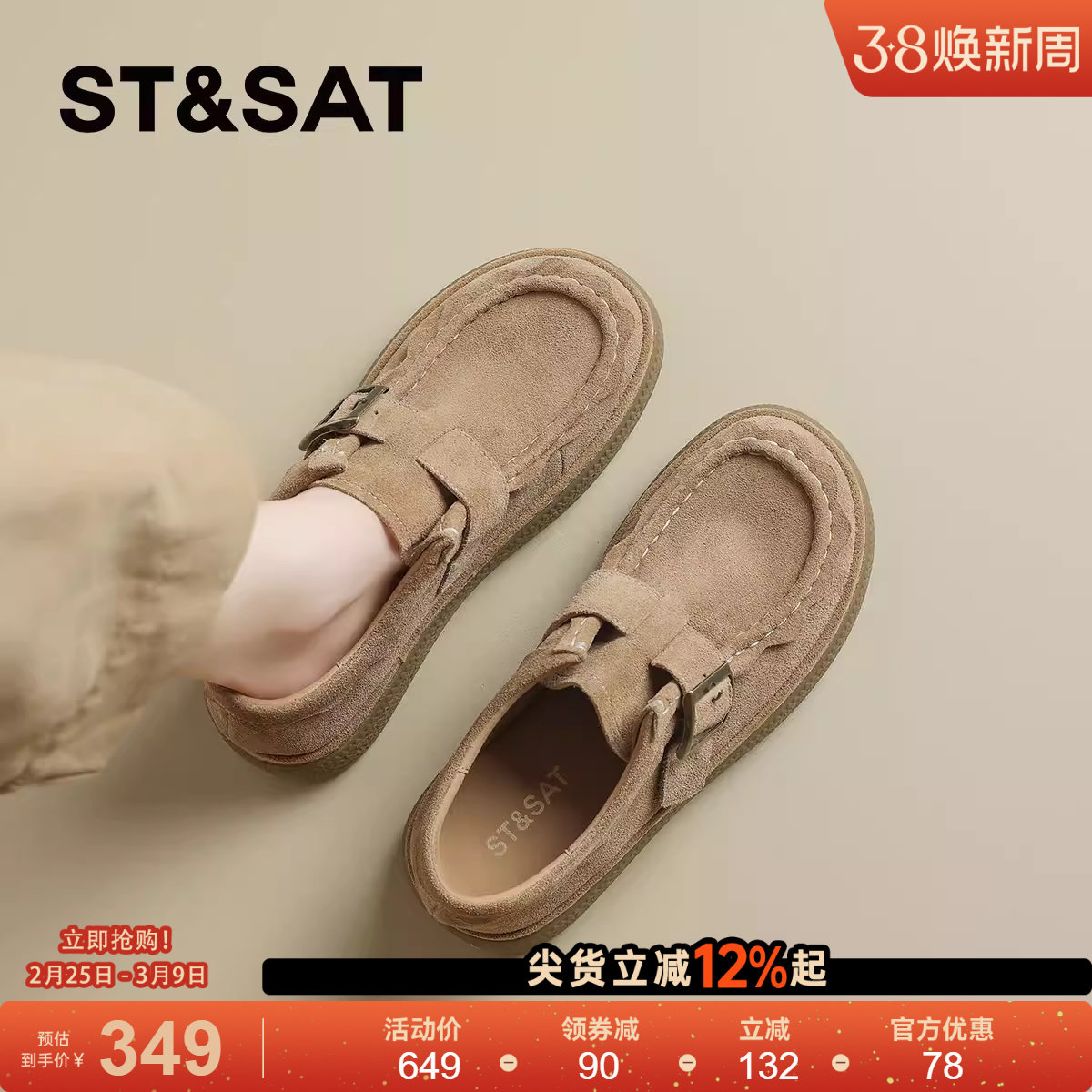 星期六复古真皮厚底勃肯鞋女2025秋季新款森系懒人一脚蹬软底单鞋