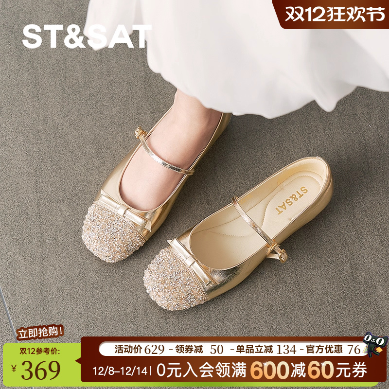 星期六2025春季小香风新款平底水钻蝴蝶结系带女单鞋SSD1111060