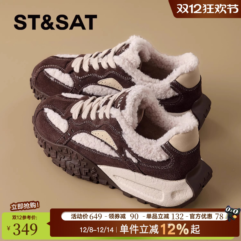 星期六加绒女鞋厚底德训鞋女棉鞋