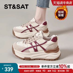 阿甘鞋 星期六加绒德训鞋 秋冬爆款 2025新款 子厚底休闲运动老爹 女款