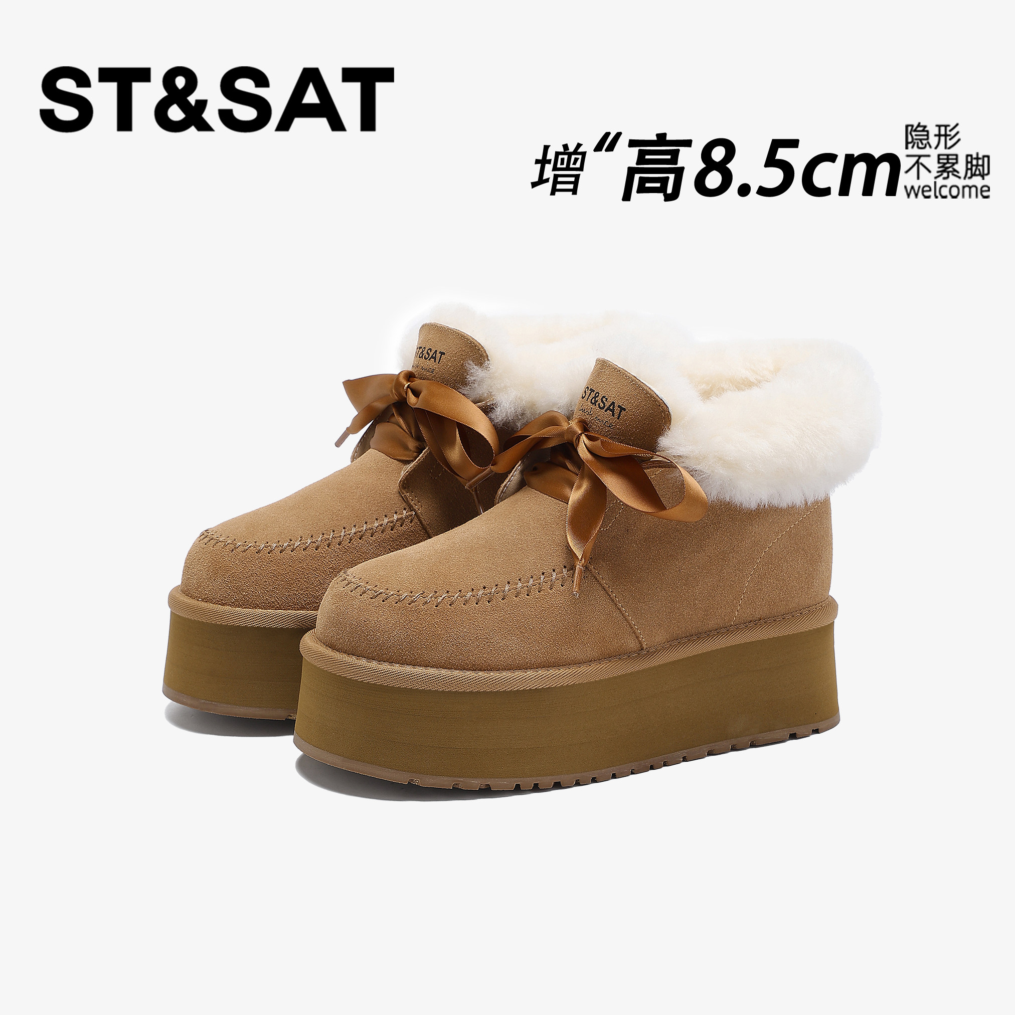 星期六8.5CM内增高毛毛鞋女冬季