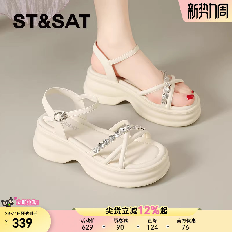 星期六厚底凉鞋女夏外穿2026新款小个子增高配裙子松糕增高沙滩鞋