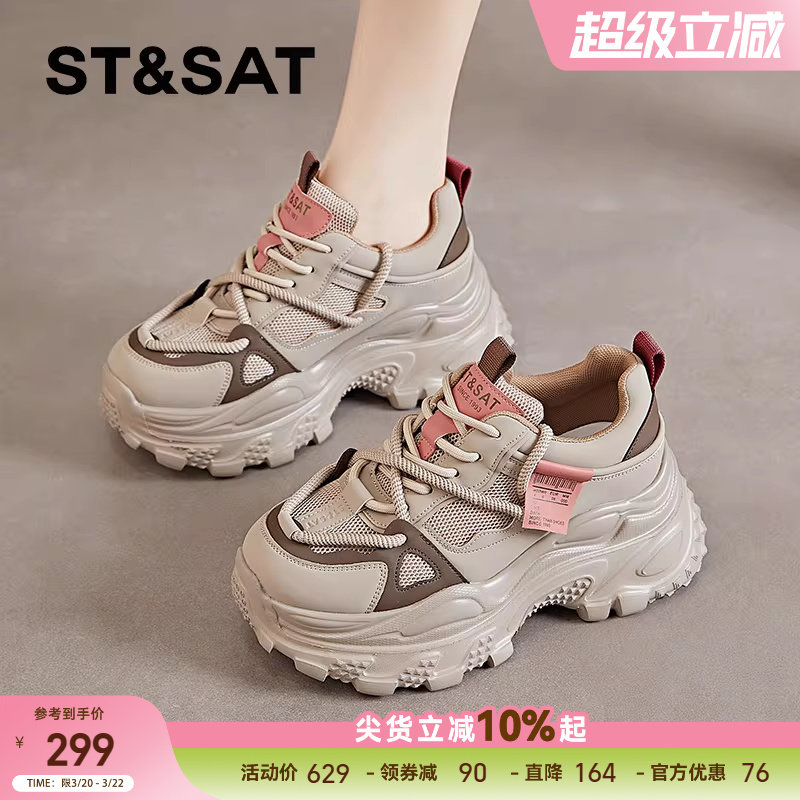 星期六老爹鞋女款新款春季爆款增高厚底鞋运动休闲鞋网面透气女鞋