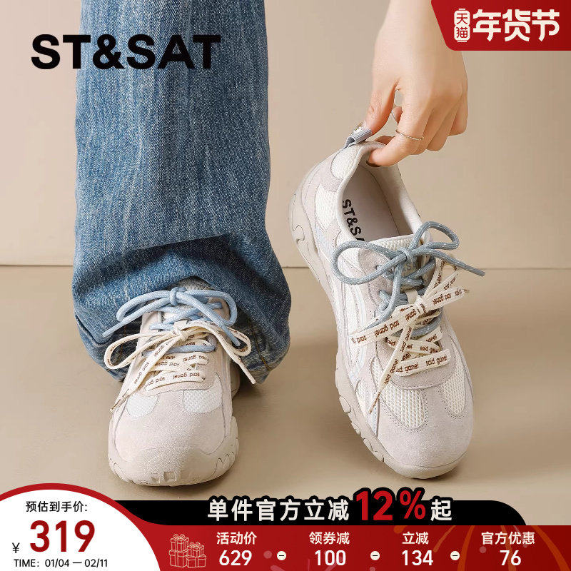 星期六厚底德训鞋女2026年新款春季增高阿甘鞋轻便透气运动休闲鞋