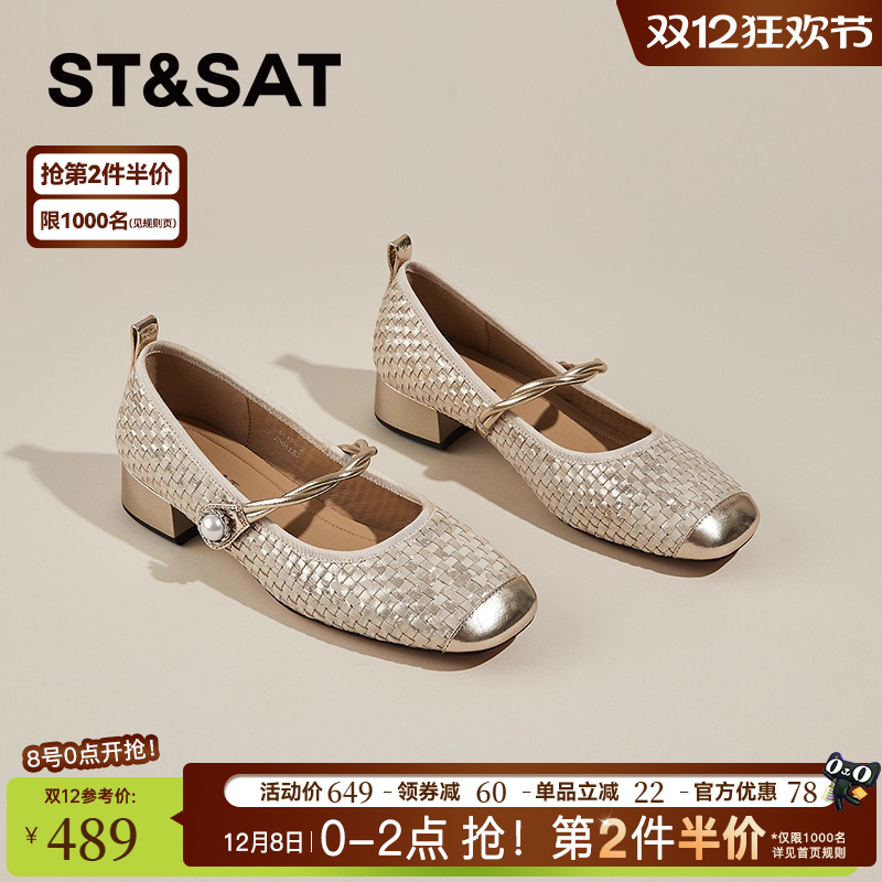 星期六正品玛丽珍鞋女配裙子单鞋