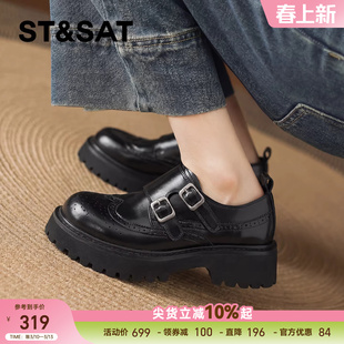 星期六厚底乐福鞋女2026新款春季复古巴洛克小皮鞋英伦风平底单鞋