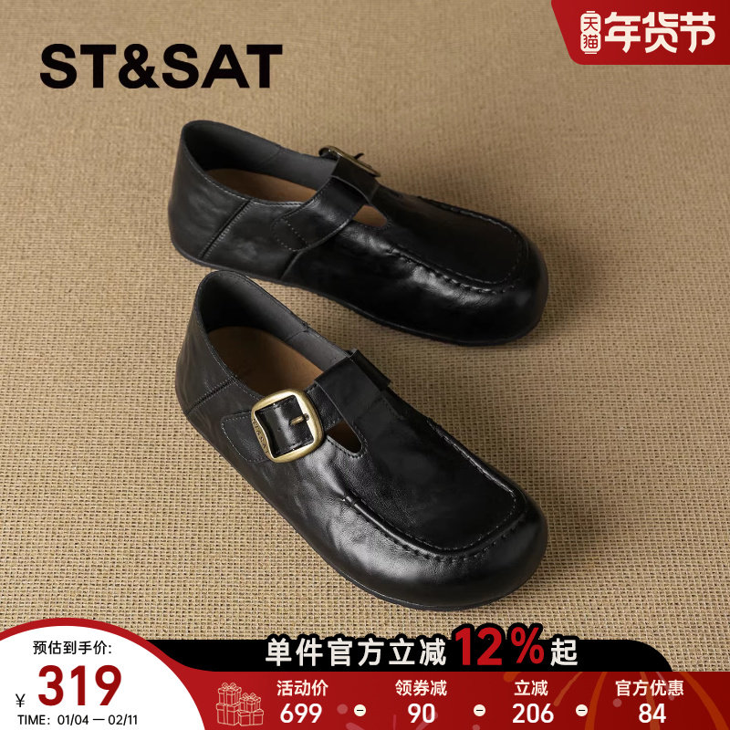 星期六真皮乐福鞋女2026春新款全包复古百搭一脚蹬舒适通勤勃肯鞋,女鞋,乐福鞋（豆豆鞋）,淘宝优惠券,粉丝福利购,淘宝优惠卷