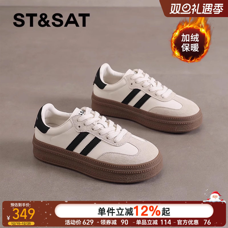 星期六官方旗舰店正品女鞋德训鞋