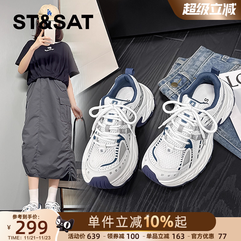 星期六厚底老爹鞋女2025夏季新款