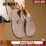 星期六松弛感加绒加厚棉鞋2025冬季新款保暖舒适一脚蹬懒人勃肯鞋