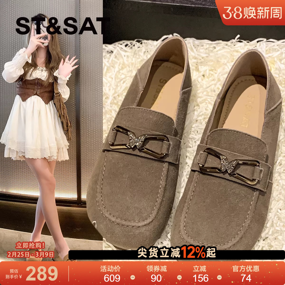 星期六真皮平底勃肯鞋女2024秋季新款软底软面一脚蹬懒人鞋通勤