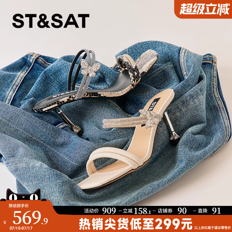 星期六2025夏季新款气质细跟高跟凉鞋一字带配裙子女鞋SSD2115384