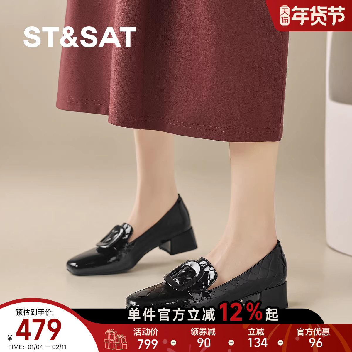 星期六2026新款深口女单鞋方头粗跟乐福鞋一脚蹬中跟休闲通勤鞋,女鞋,乐福鞋（豆豆鞋）,淘宝优惠券,粉丝福利购,淘宝优惠卷