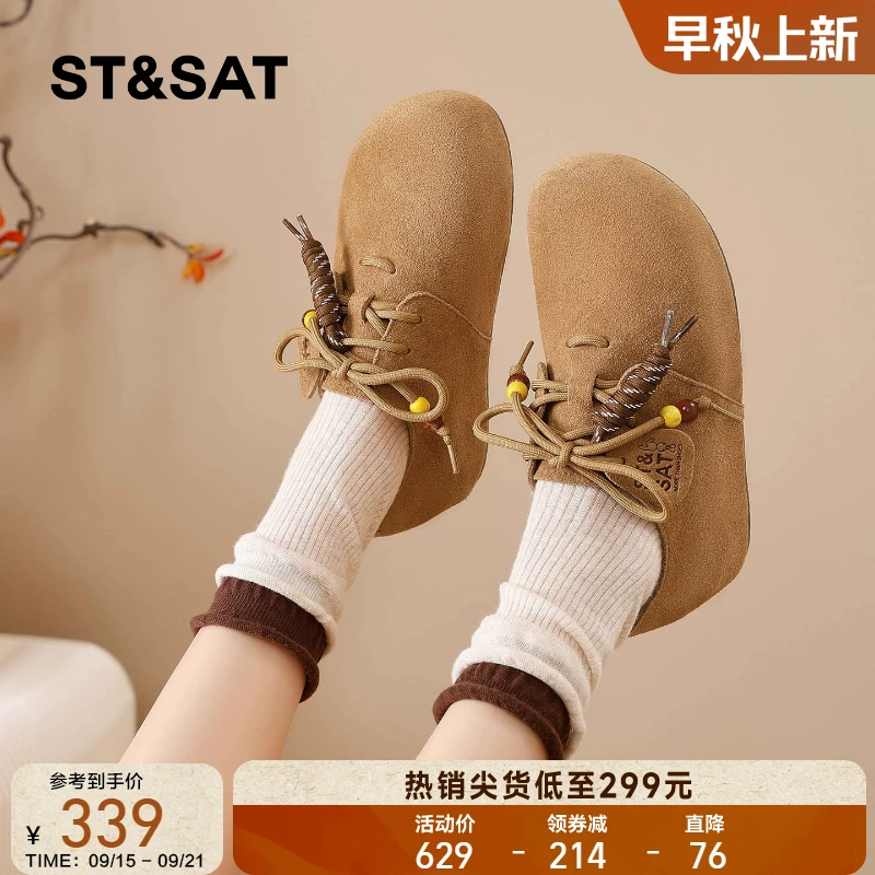 Повышение высоты в обуви Birkenstock на бумажной неделе?