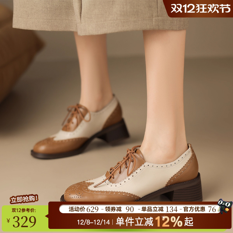 星期六厚底乐福鞋女2025年新款春秋季白色小皮鞋法式通勤浅口单鞋