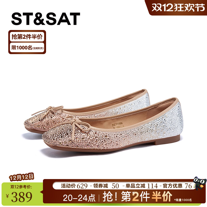 星期六浅口单鞋秋季新款优雅百搭舒适走路通勤女鞋SSC3111086