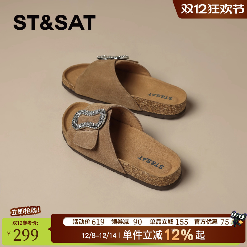 星期六夏季2025新款百搭时尚休闲