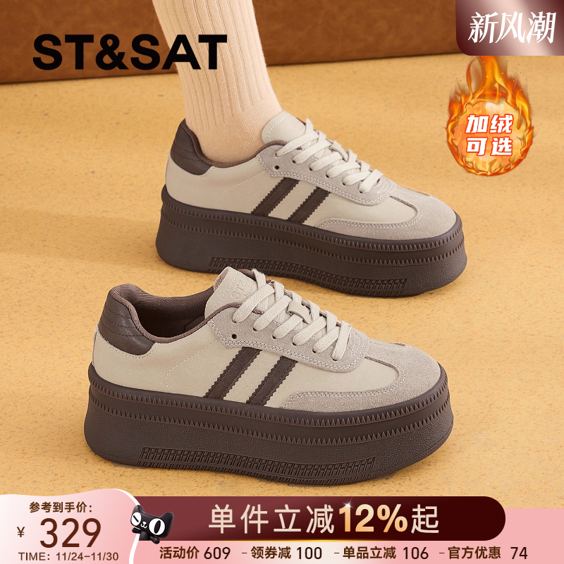 星期六德训鞋女加绒保暖增高板鞋