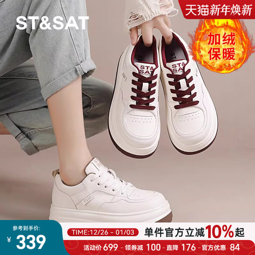 轻便系带显脚小面包鞋星期六圆头