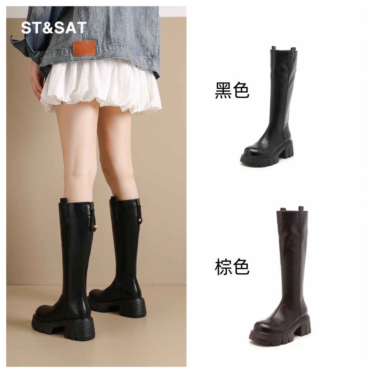 星期六流苏长筒靴子女款秋冬小个子厚底高跟鞋配裙子不过膝时装靴