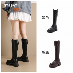 星期六流苏长筒靴子女款秋冬小个子厚底高跟鞋配裙子不过膝时装靴