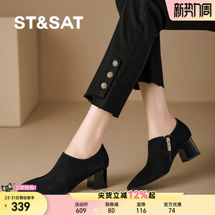 粗跟深口女士粗跟皮鞋 St&Sat 新款 女2025秋冬季 女 星期六中跟单鞋
