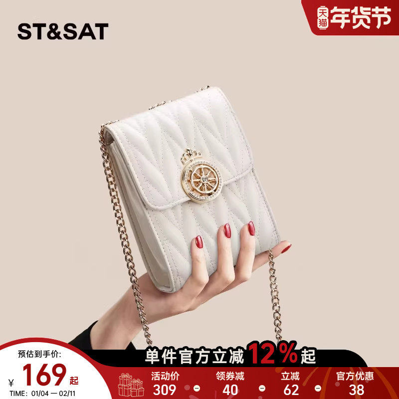 星期六2025新款百搭菱格手机包小巧轻便单肩包链条包时尚斜挎小包