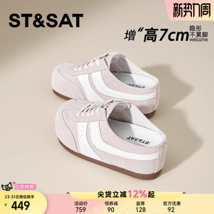 星期六7CM内增高复古博肯鞋 女休闲百搭外穿包头半托一脚蹬面包鞋