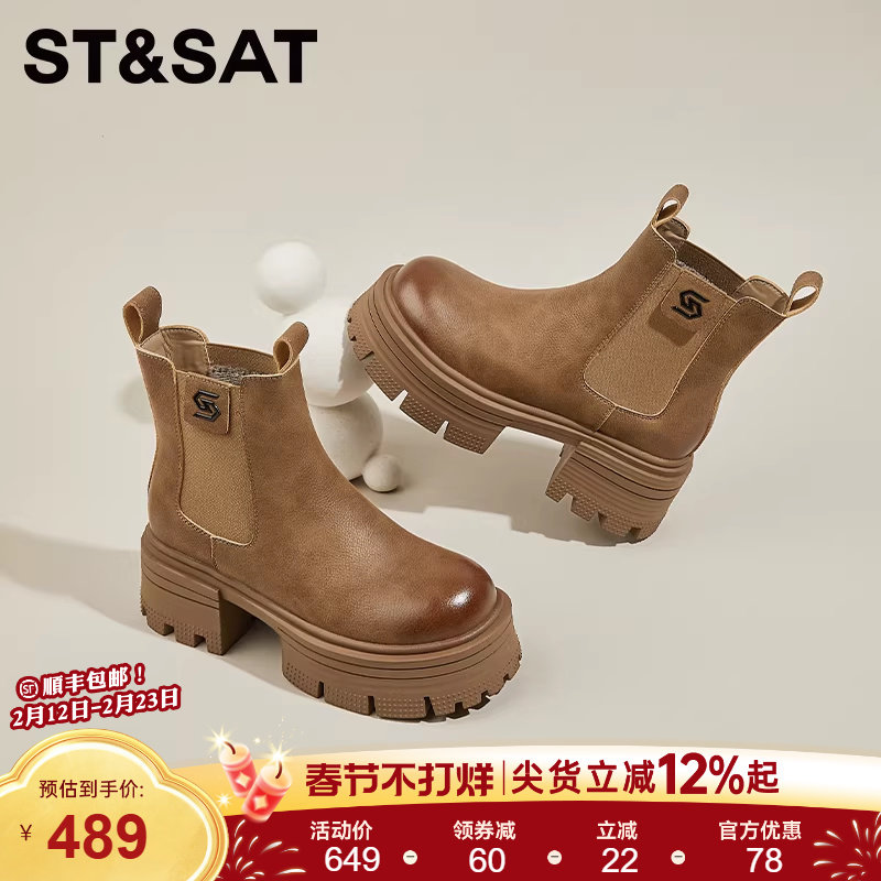星期六厚底马丁靴女款新款英伦风加绒真皮增高户外切尔西短靴