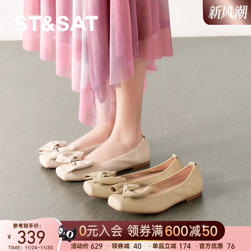 星期六2025春季新款小香风一脚蹬芭蕾舞风时尚浅口单鞋SSD1111199