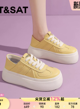 星期六黄色厚底小白鞋女新款春季小个子增高配裙子真皮休闲板鞋爆
