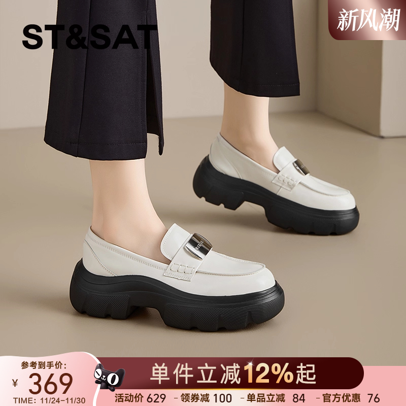 星期六官方正品保证柔软