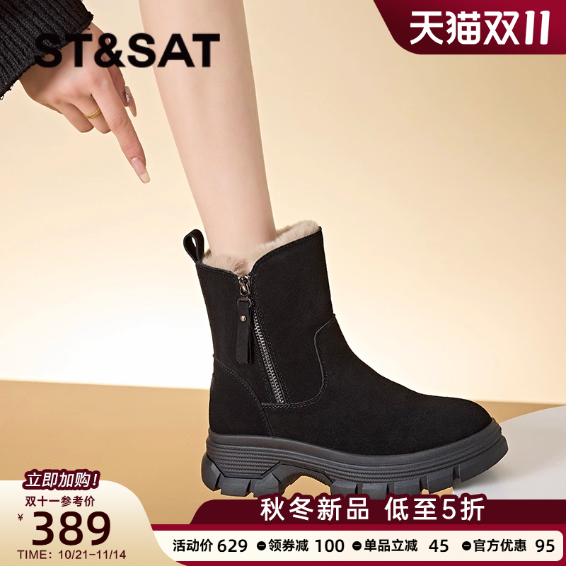 星期六厚底雪地靴女加绒加厚短靴