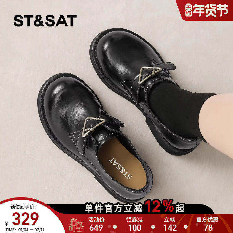 星期六黑色乐福鞋女复古2026春季新款魔术贴粗跟法式小皮鞋英伦风,女鞋,乐福鞋（豆豆鞋）,淘宝优惠券,粉丝福利购,淘宝优惠卷