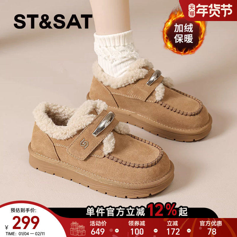 星期六勃肯鞋女2025冬季爆款加绒毛毛鞋东北御寒雪地靴棉鞋豆豆鞋,女鞋,时尚休闲鞋,淘宝优惠券,粉丝福利购,淘宝优惠卷
