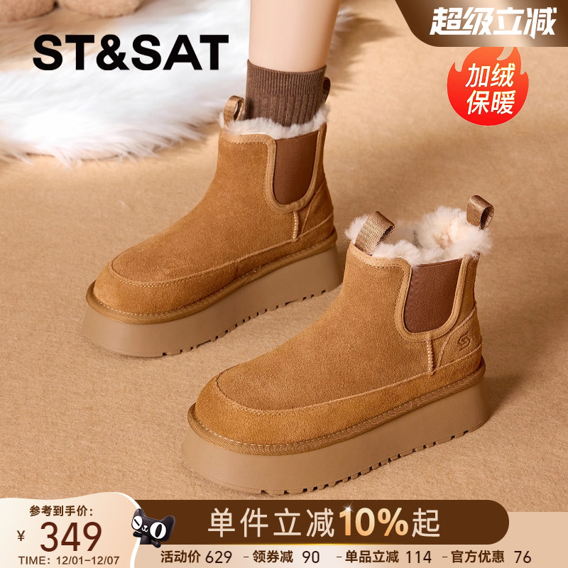 星期六加绒雪地靴皮毛一体棉鞋女