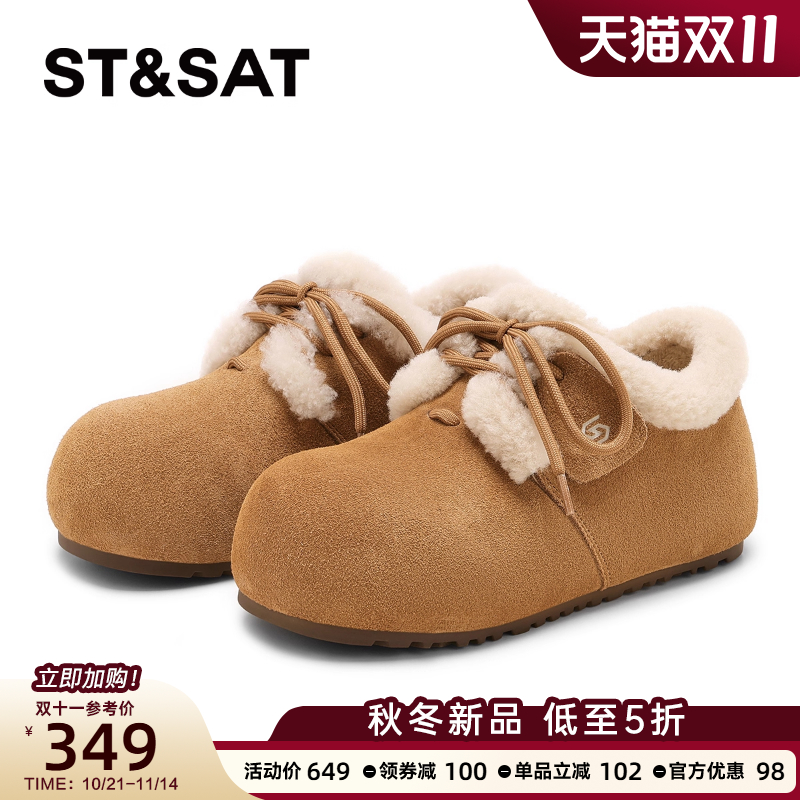 星期六官方正品加绒勃肯鞋