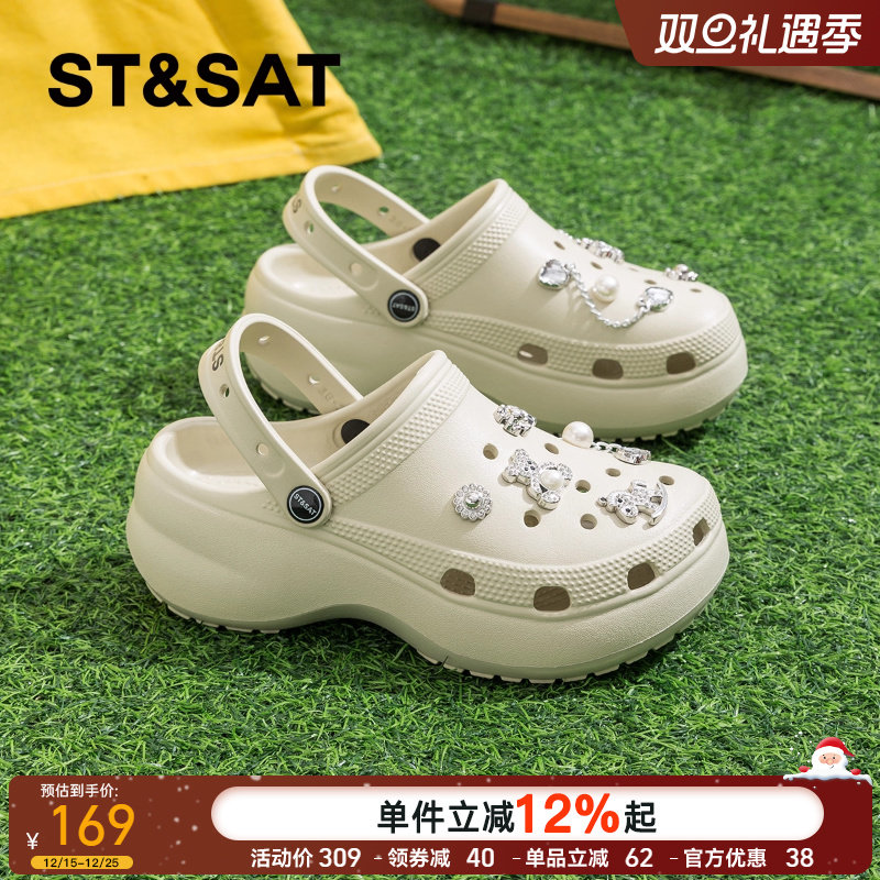 星期六爆款软底eva洞洞鞋女外穿2025夏新款时尚厚底防滑沙滩凉鞋