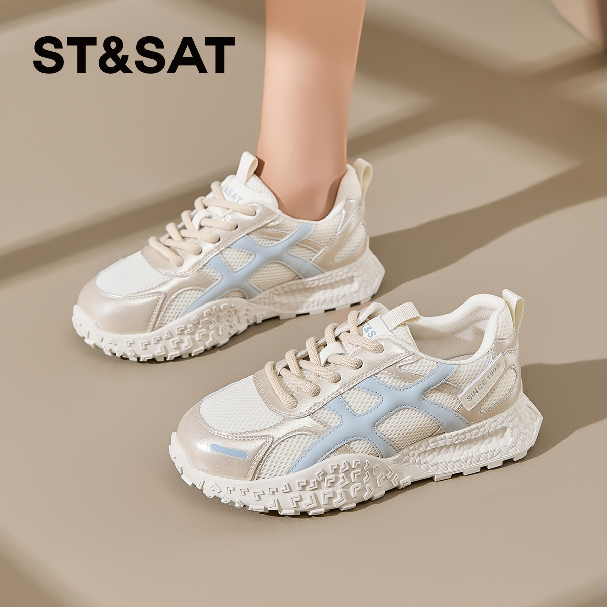 星期六厚底网面透气小个子休闲鞋