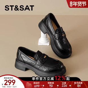 星期六英伦风乐福鞋女款2026春季新款真皮黑色小皮鞋厚底通勤单鞋