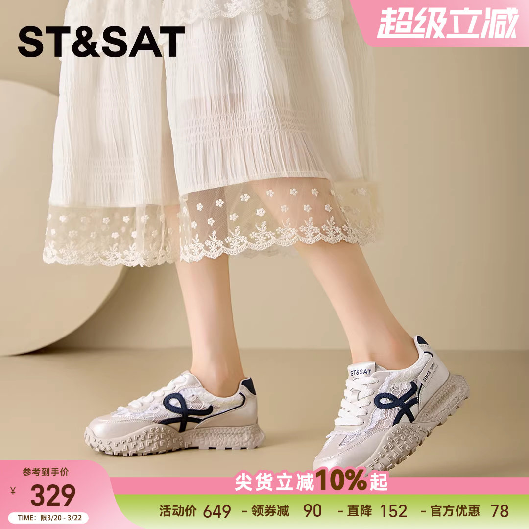 星期六厚底小白鞋子女款2025夏季新款透气巨好看不累脚超火德训鞋