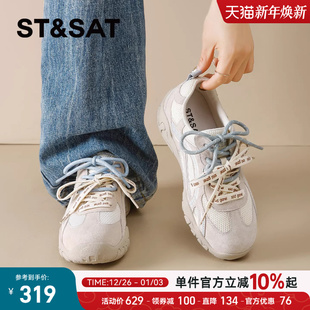 休闲运动鞋 星期六厚底德训鞋 软底系带增高户外时尚 春款 女2026新季
