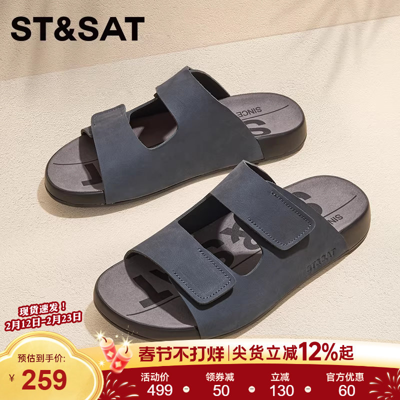 星期六男鞋新款春季外穿透气休闲鞋男士软底防滑勃肯拖鞋男生凉鞋