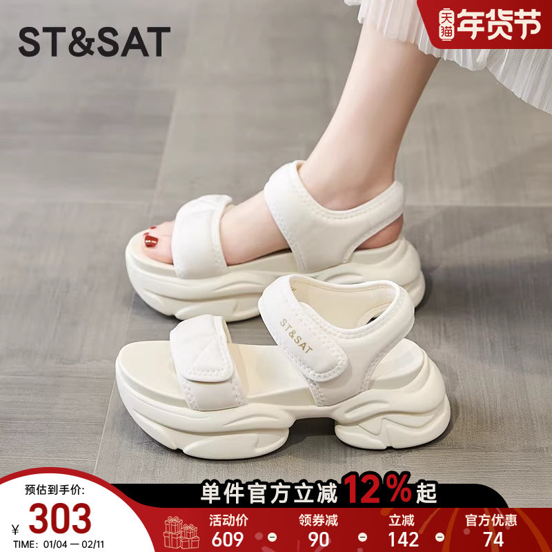 星期六厚底运动凉鞋女款2025新款秋季外穿软底增高运动休闲沙滩鞋