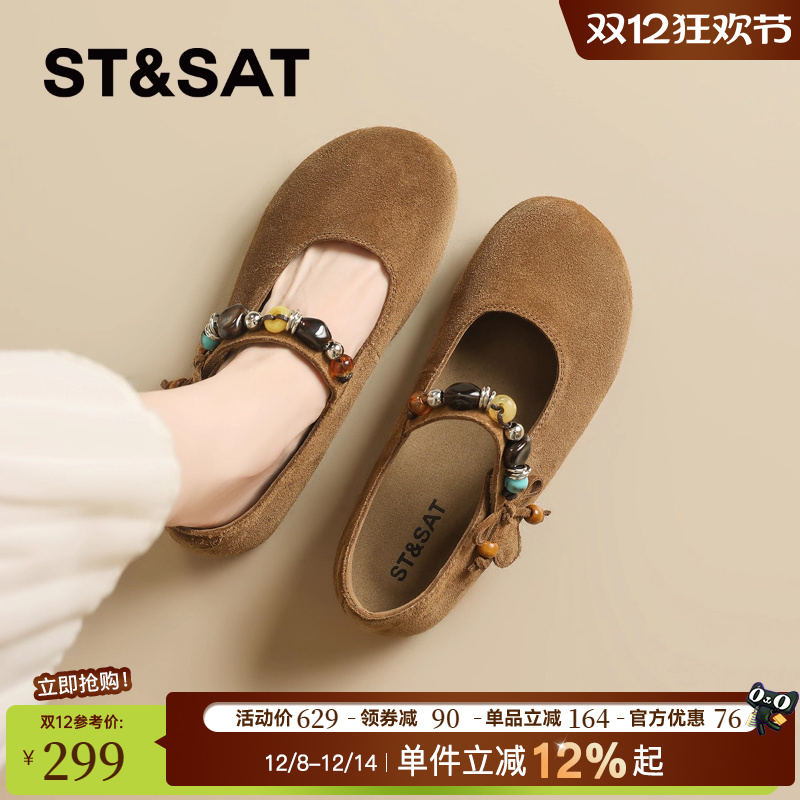 星期六复古真皮玛丽珍勃肯鞋女鞋