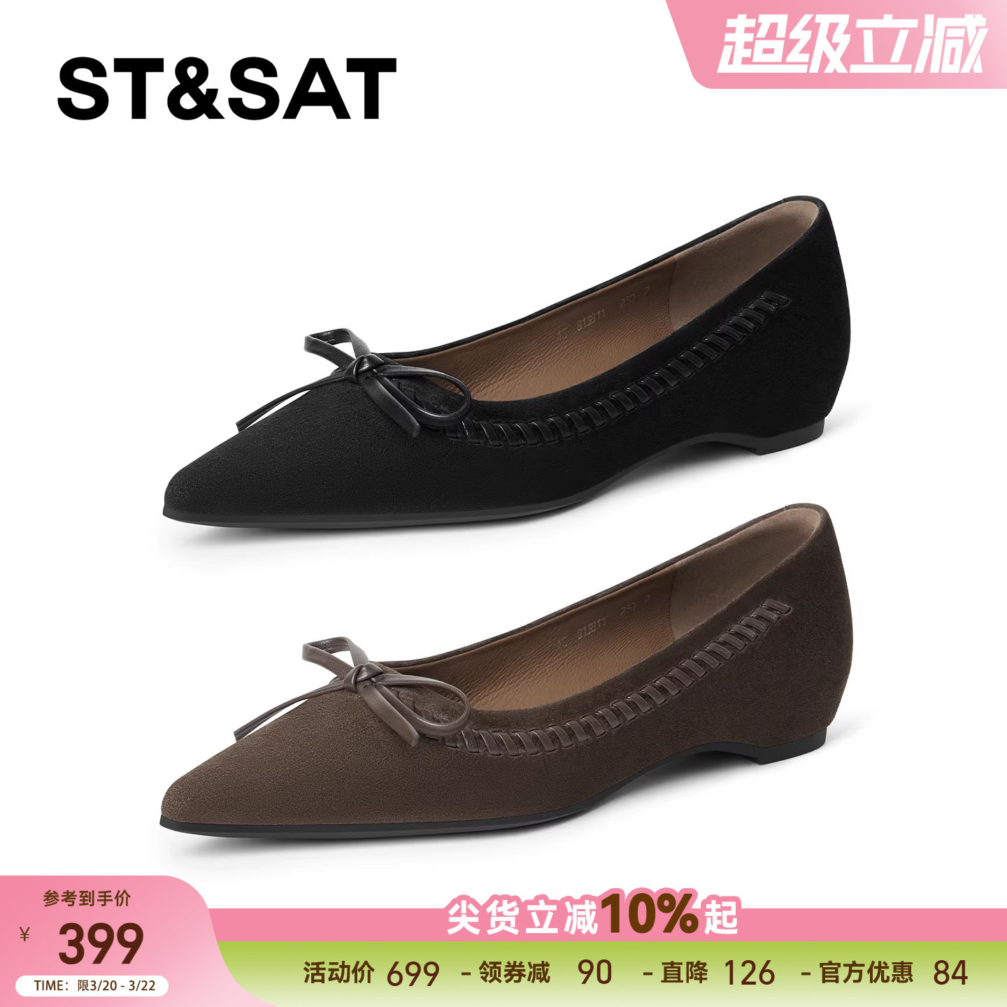 星期六法式单鞋女2025尖头浅口绒面蝴蝶结平底鞋黑色工作鞋上班鞋