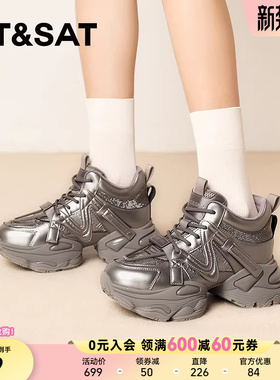 星期六厚底增高2025秋款休闲时尚运动潮酷灰色老爹鞋SSD3112599
