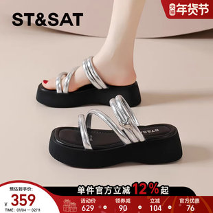 星期六一字拖鞋女夏季外穿2025新款松糕厚底高级感凉鞋软底不累脚