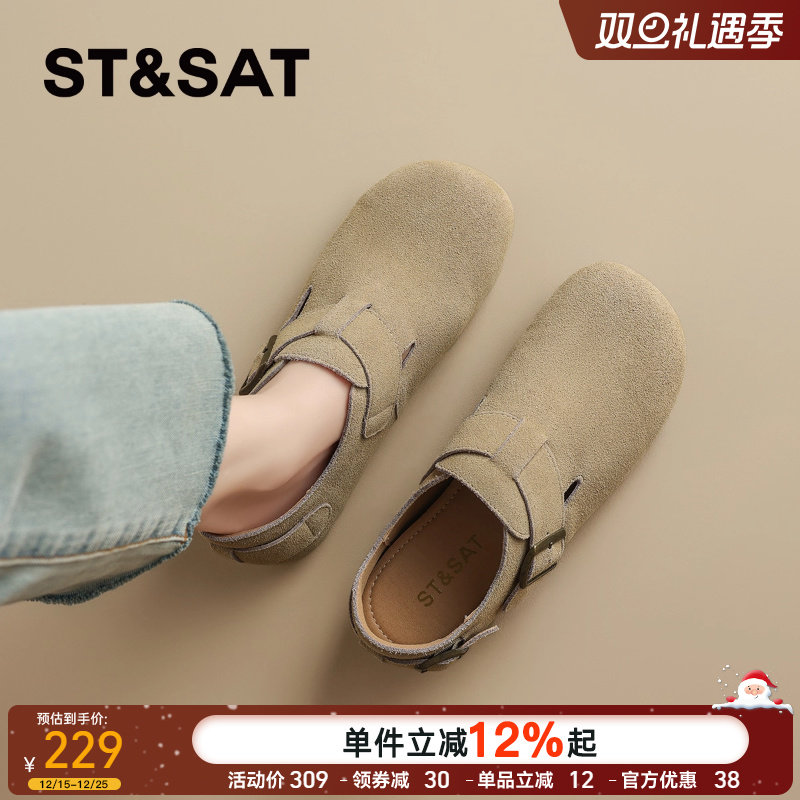 星期六复古真皮全包勃肯鞋女鞋